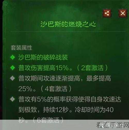 暗黑破坏神，揭秘维图套装获取全攻略