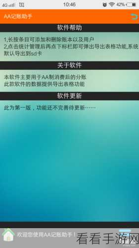 手游开发神器，Ji工具——解析XML与HTML文档的得力助手