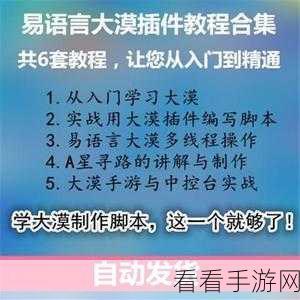 手游开发者必看，阿里巴巴overlaybd格式如何加速手游容器镜像，提升部署效率？