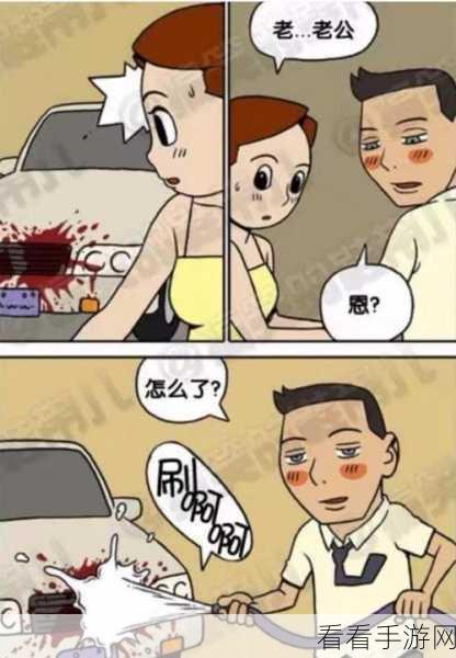 手游新知，揭秘LLM工作原理，小学生也能秒懂的趣味漫画解析