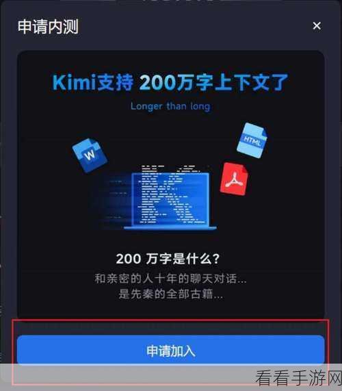 Kimi手游月均活跃用户突破3600万，赛事奖金池高达百万引热议