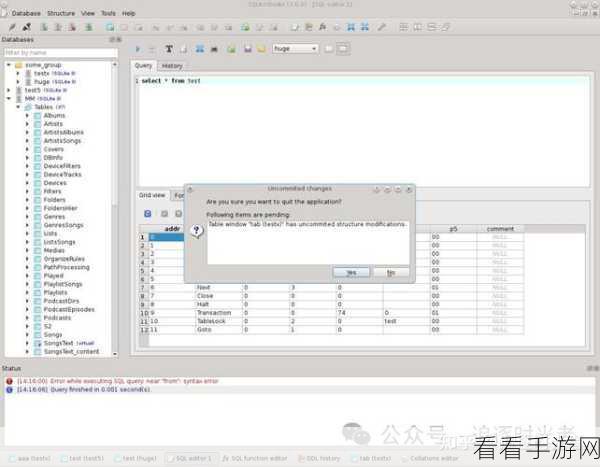 手游开发者必备，SQLiteStudio——高效管理SQLite数据库的冠军工具