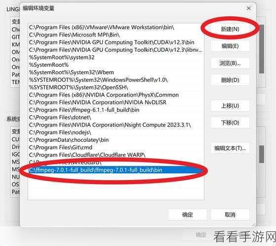 手游开发者必备，FFmpeg-PHP在手游视频处理中的实战应用与技巧