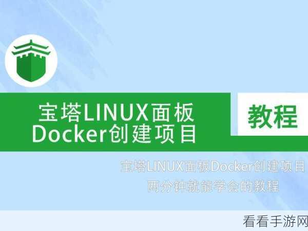 Veket Linux手游兼容神器，打造便携Linux新体验，游戏玩家新宠！