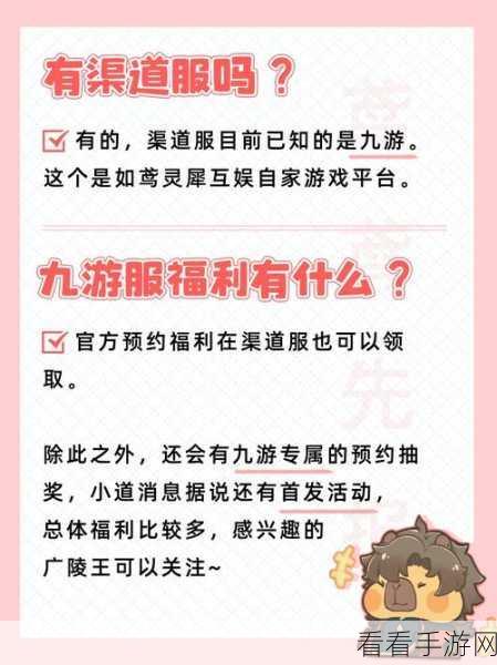 手游攻略新姿势，浏览器直下视频攻略，告别繁琐软件下载！