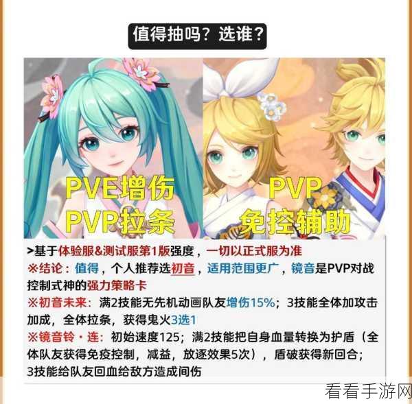 阴阳师顶尖拉条推条式神排行，谁才是战场上的节奏大师？