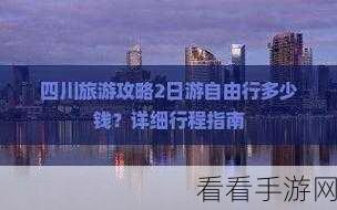 探秘创造与魔法永夜丘陵，详尽位置指南与探险攻略