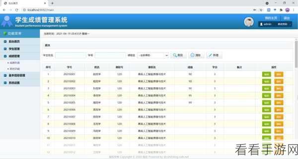 手游开发新探索，Delphi语言下的Hibernate框架实战应用