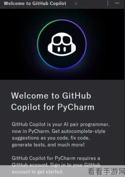 手游开发者福音，Github Copilot 免费开放，助力游戏编程创新