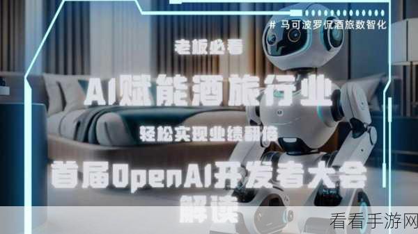 AI赋能手游新纪元，OpenAIo3-mini引领智能竞技革命