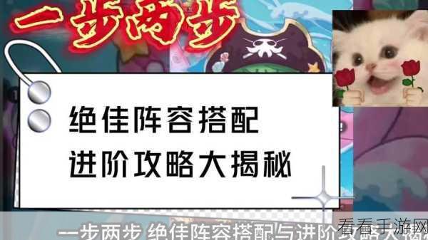 刀塔传奇，梦境魔像挑战全攻略，揭秘高效高伤阵容与制胜策略