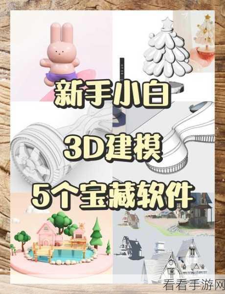 手游革新前沿，几何图学习驱动的物理系统建模大赛来袭