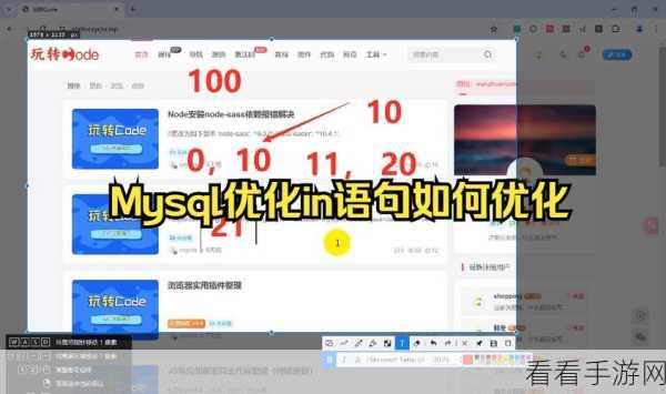 手游开发者必看，大数据量下MySQL IN查询性能优化实战指南