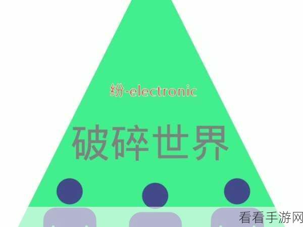 破碎世界无时限畅玩，深度揭秘超时限制移除插件