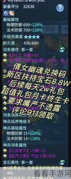 倩女幽魂手游玩家疑惑，商城购买银两为何凭空消失？