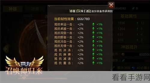 手游开发必备神器，DMCircularScrollView组件深度剖析