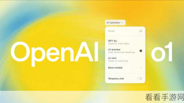 GPT-5参数惊人达5万亿，OpenAI匿名模型悄然上线，手游AI将迎来革命性飞跃？