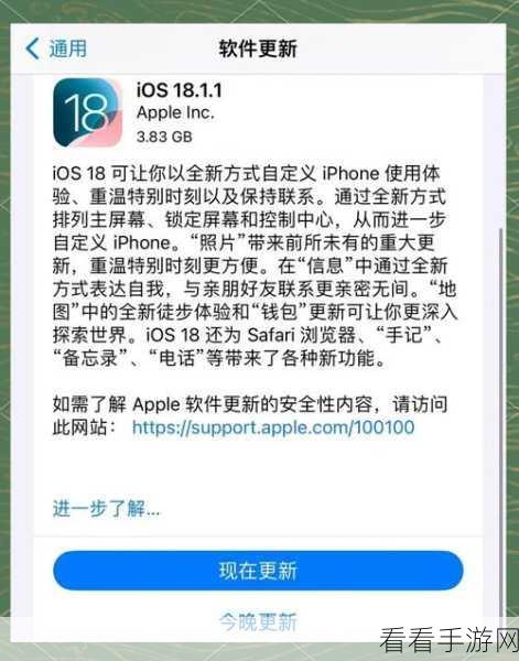 iOS通知新变革，揭秘两步清除按钮背后的设计灵感与用户体验提升