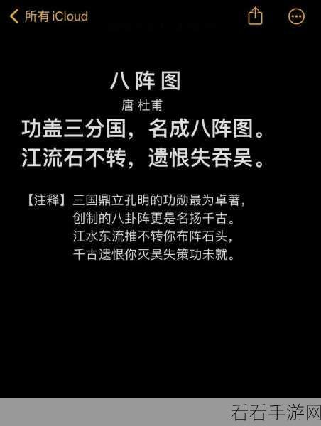 三国志战略版八阵图天气系统大揭秘，奇门八阵如何应对特殊天气，战术布局全解析