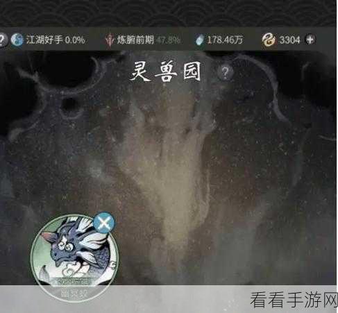 灵兽珍品之路，一念逍遥中收集珍品灵兽全攻略