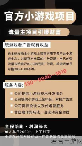 手游开源项目大放异彩，一个月内狂揽9000 Star，揭秘背后的成功秘诀