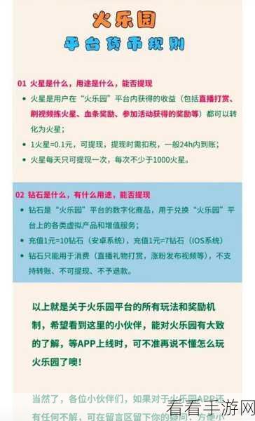 手游开源项目大放异彩，一个月内狂揽9000 Star，揭秘背后的成功秘诀