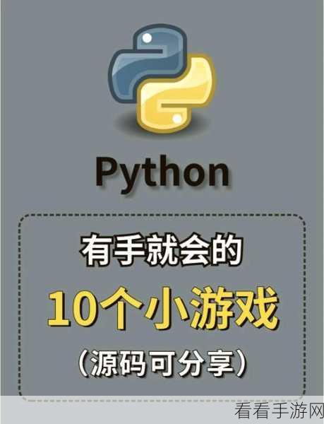 手游开发者必备，Karta库——用Python玩转地理空间分析，打造沉浸式游戏世界