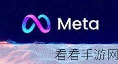 剪映海外版黯然离场，Meta携Edits移动端强势入局视频编辑市场