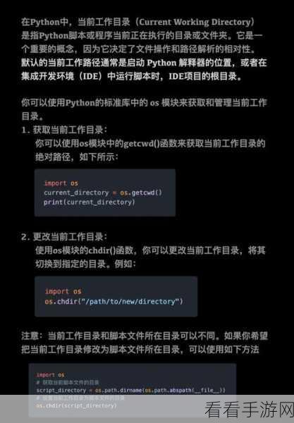 手游开发者必备，Eric4到Eric5 Python编程IDE的飞跃之旅——详解编程大赛实战应用