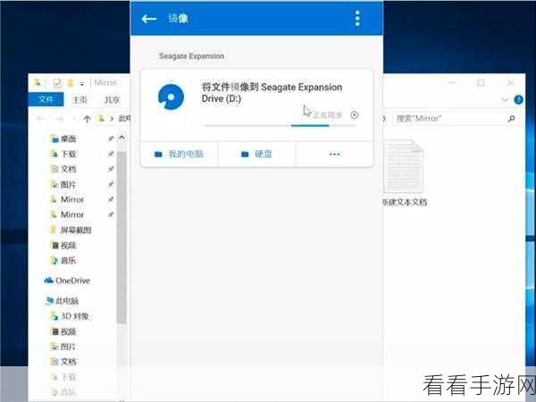 手游玩家必备！SugarSync多平台数据备份与同步实战攻略