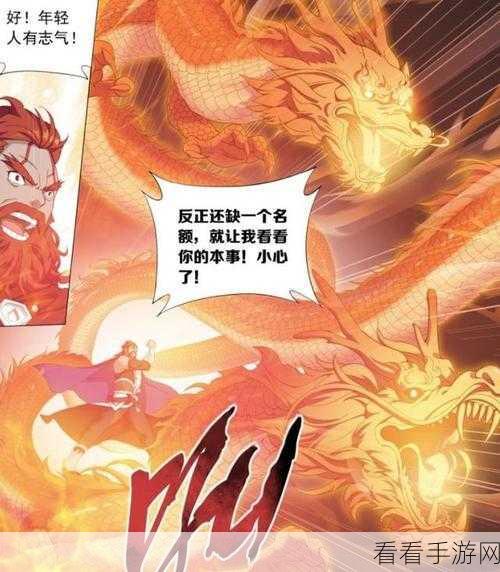 魔兽争霸斗破苍穹，异火融合全攻略，解锁战斗新境界