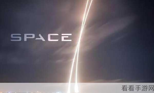 手游界震撼！SpaceX携手游戏巨头，打造人类首次太空漫步挑战赛