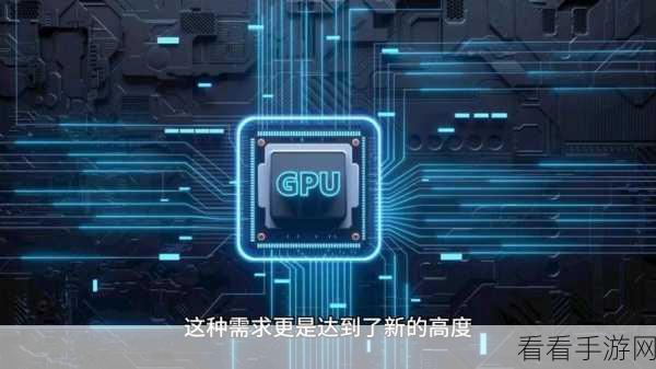 NVIDIA震撼宣布，全面拥抱开源GPU内核模块，手游性能将迎来革命性飞跃？