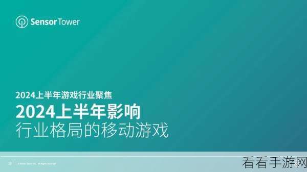 手游革新前沿，2024年多模态大模型技术引领游戏新纪元