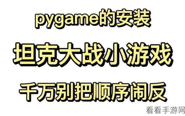 手游编程新宠，Stanza在Python文本处理大赛中大放异彩