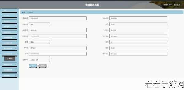 手游开发新纪元，SpringBoot助力打造高效物流管理系统