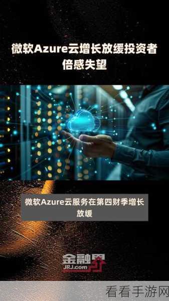 微软Azure新突破，实时互动数字人AI工具，重塑手游交互体验