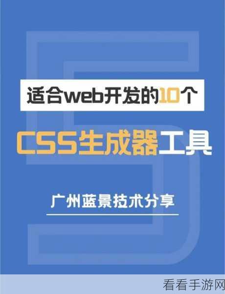 手游开发者必看，Vercel团队HTML转SVG神器Satori深度剖析及实战应用