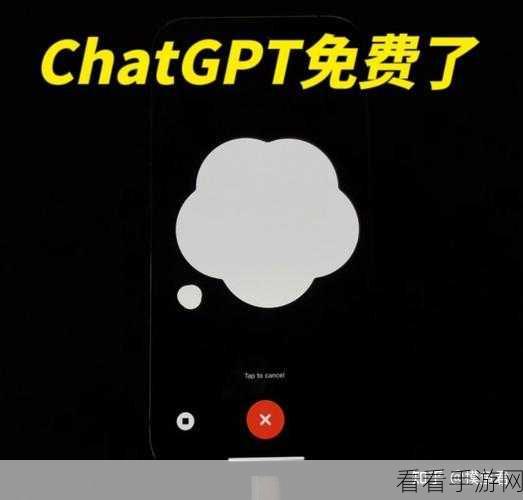 ChatGPT手游革新，个性化性格设置功能震撼上线，定制你的专属AI伙伴！