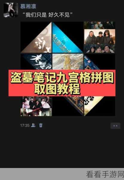 海岛纪元藏宝图拼接大赛，解锁神秘宝藏，拼图高手速来挑战！