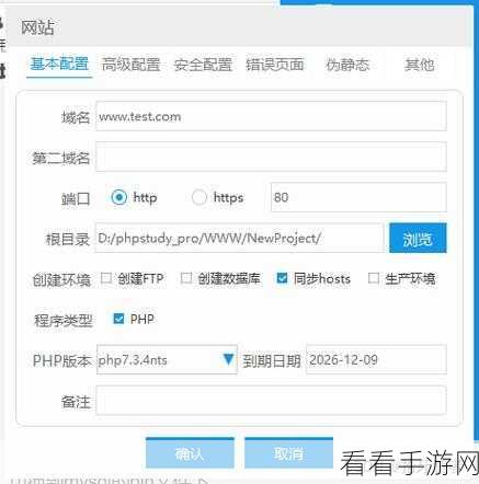 手游开发新视角，探索PHP与MySQL在虚拟房产管理中的应用