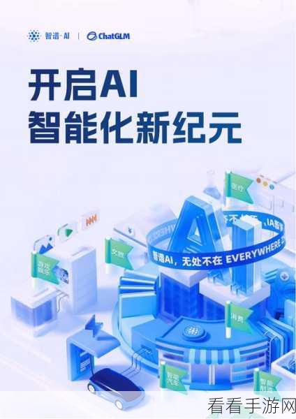 AI智算赋能手游新纪元，神州数码与智邦科技携手开启战略合作