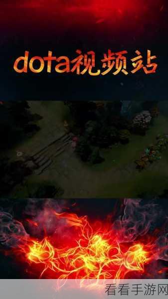 DOTA2虚空霸王龙信使震撼登场，霸气萌趣交融，赛事细节全揭秘