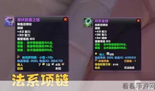 魔兽手游革新，一键拾取，怪物掉落全收录！