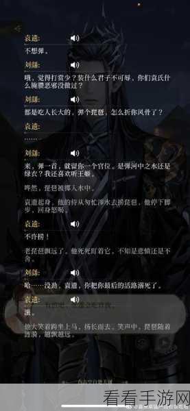 烟雨江湖画师求救全攻略，突破难关与BUG详解