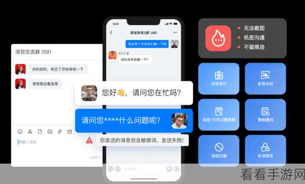 OpenChat革新手游社交，打造安全与高效的即时通讯新体验