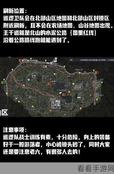 暗区突围深度攻略，北山封锁区地图全解析与战术布局