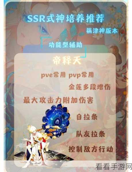 阴阳师SSR觉醒券大揭秘，15级福利如何解锁顶级式神？