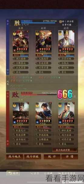 陆逊领衔！三国志战略版S2赛季最强阵容揭秘