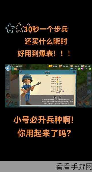 海岛奇兵深度攻略，神像仓库全面解析，助你战力飙升